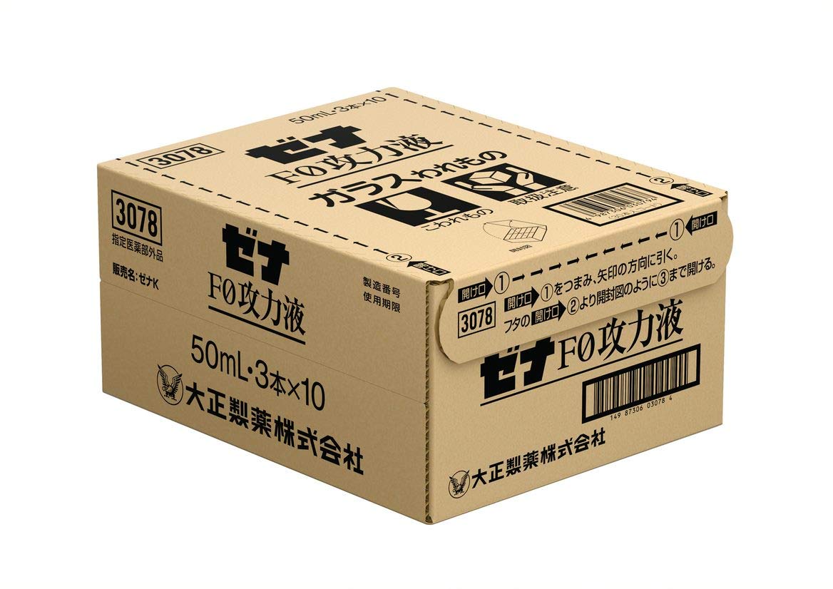 Amazon | 【指定医薬部外品】ゼナF0攻力液 50mL×3本×10パック | ゼナ