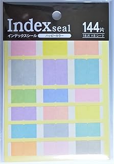 インデックスシール ハッピーカラー (23x28mm大48片･12x28mm小96片)144片