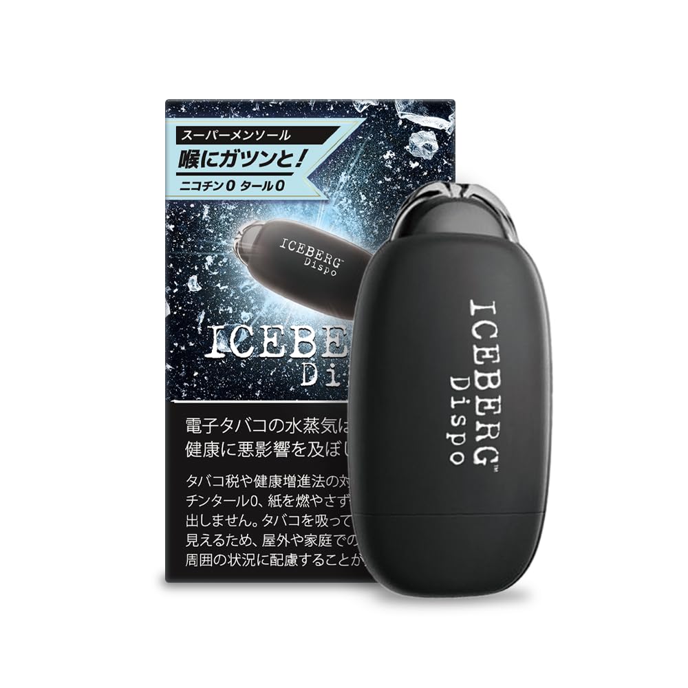 ICEBERG Dispo 使い捨て電子タバコ スーパーメンソール