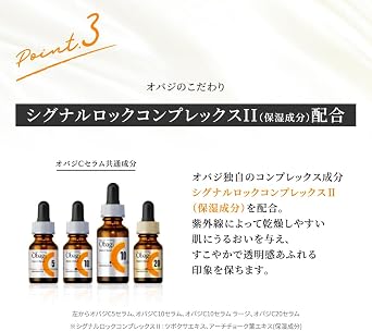 Obagi Obagi C Day Serum BB Light 30g Vitamin C Formula · Sunscreen · Makeup Base BB Cream · SPF50+ · PA++++
