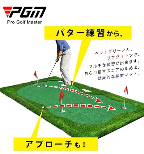 THREE STONE GOLF パターマット GL006-420