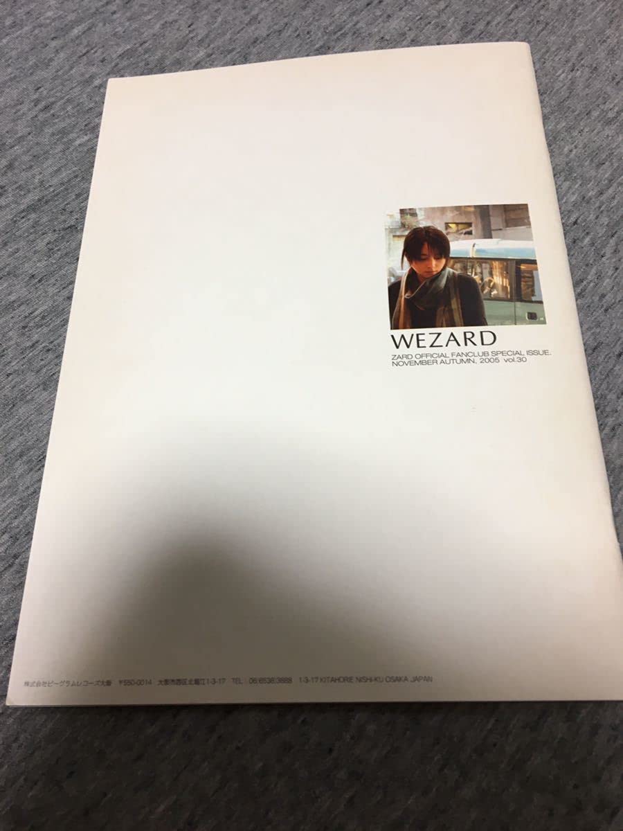 Amazon.co.jp: ○ZARD○WEZARD○ファンクラブ会報○vol.30○坂井
