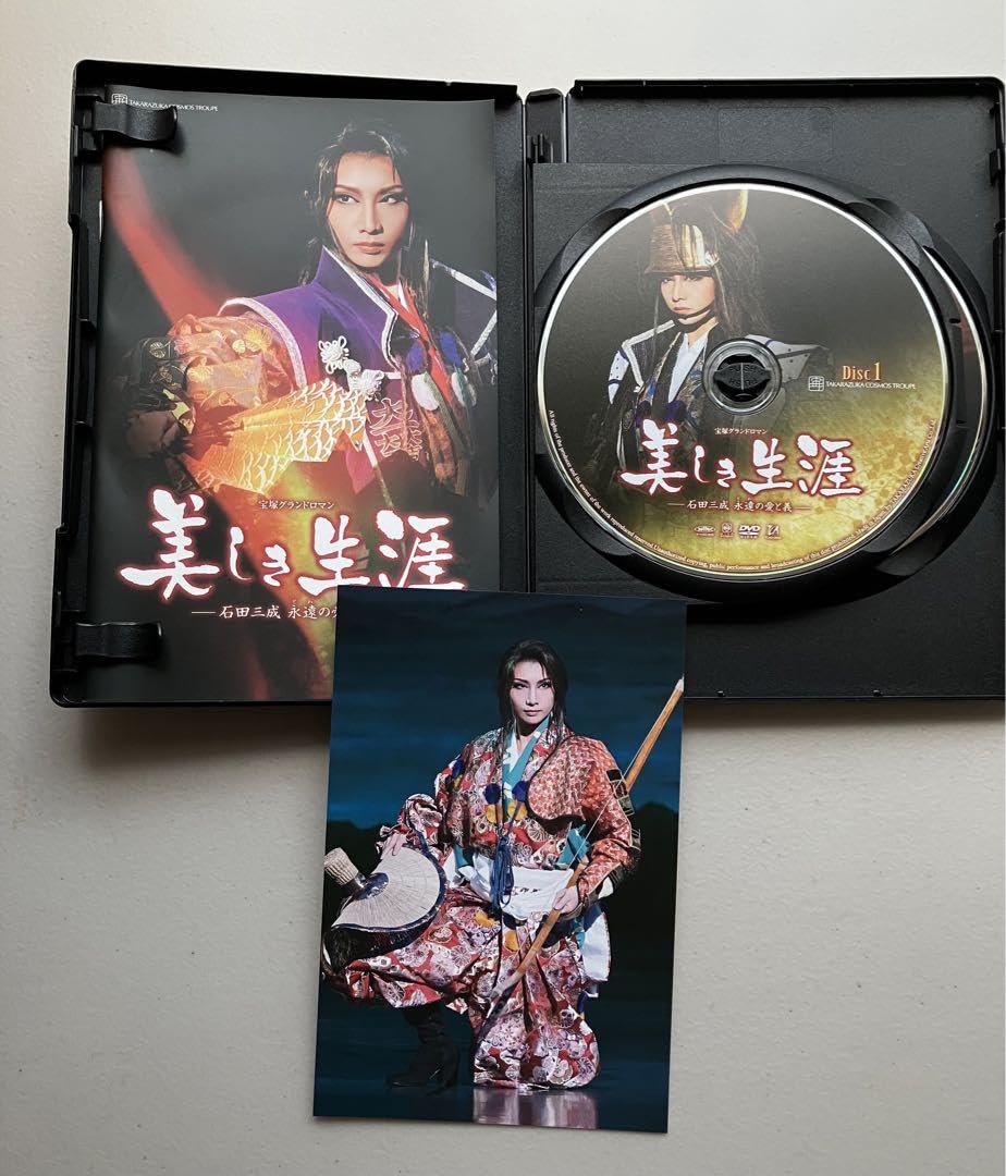 宙組 宝塚大劇場公演 宝塚グランドロマン 美しき生涯-石田三成 永遠の