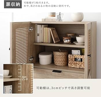 Amazon.co.jp: RASIK チェスト キャビネット 収納棚 幅60cm ナチュラル