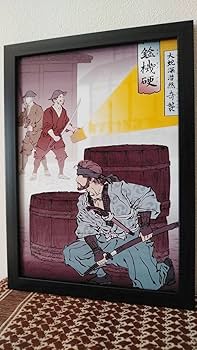 Amazon.co.jp: メタルギア 浮世絵 インテリア オマージュ