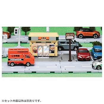 Amazon.co.jp: タカラトミー トミカ トミカタウン 吉野家