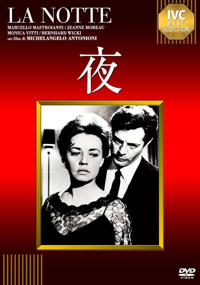 Amazon.co.jp: 夜 [DVD] : ミケランジェロ・アントニオーニ