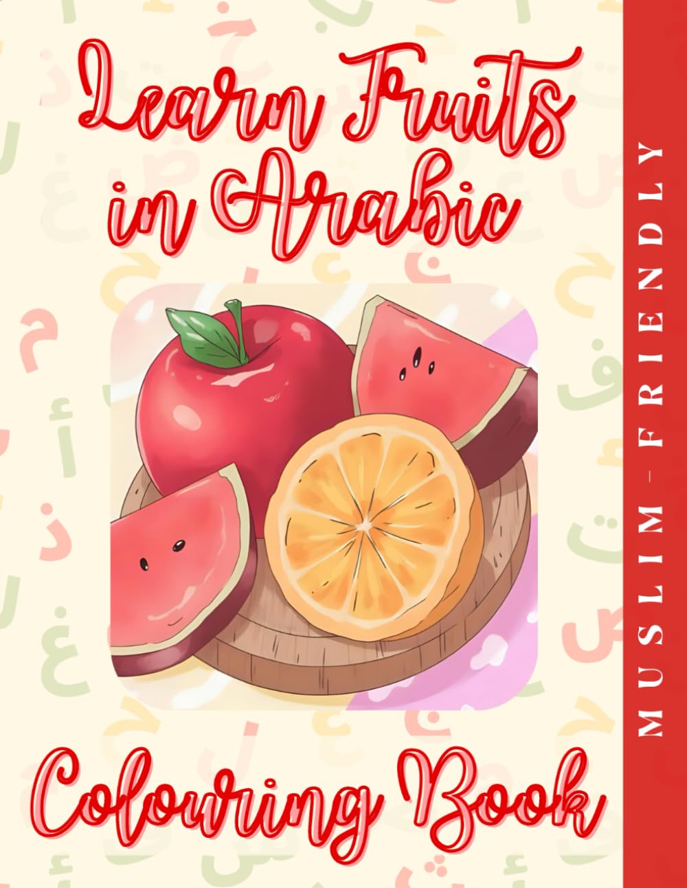 Learn Fruits in Arabic Colouring Book: Learning Arabic Through Fruit & Colour (Learn Arabic Through Colouring)