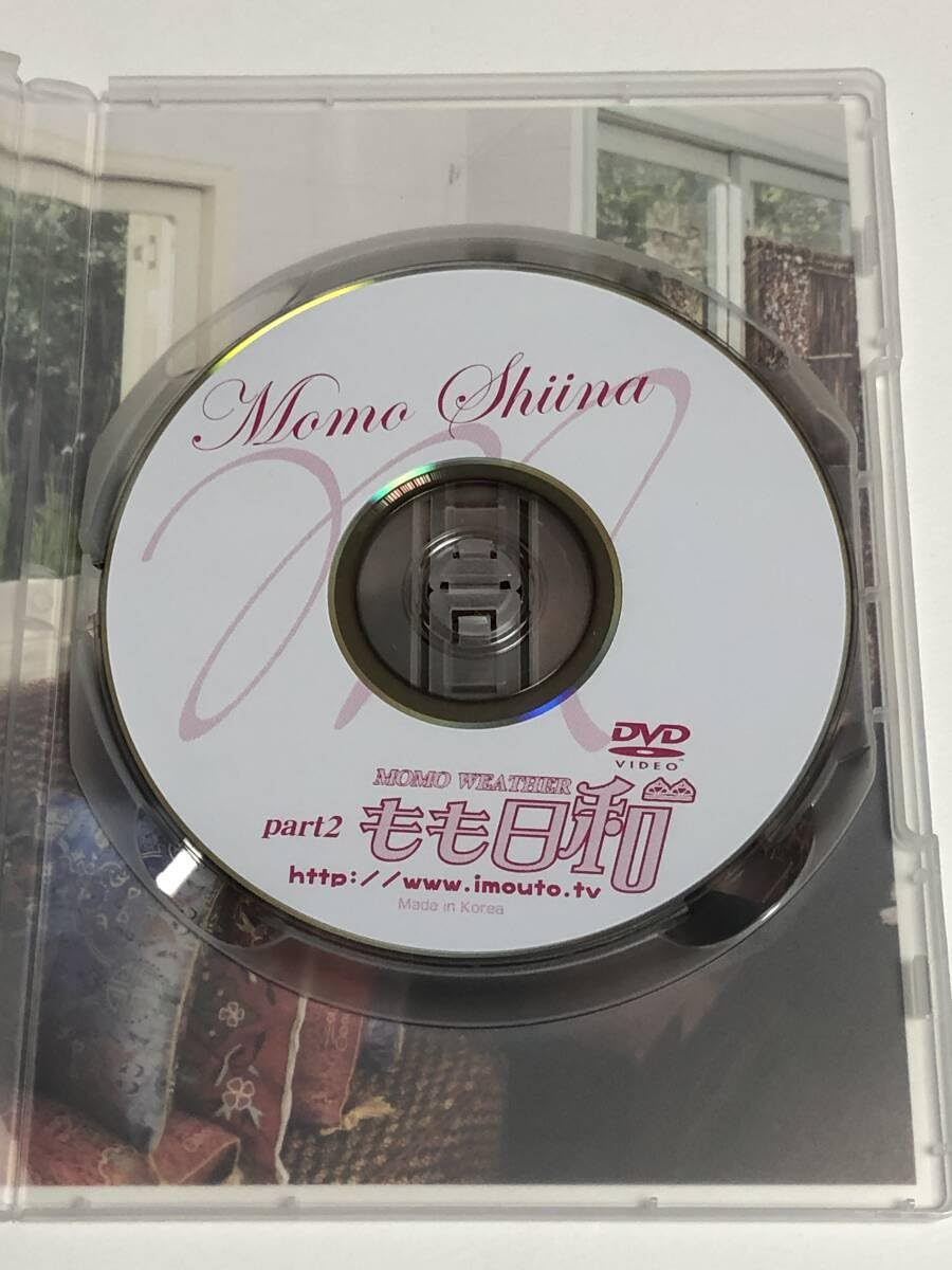⭐️美品 激レア⭐️dream * I ♡ world DVD Amazon.co.jp: Momo Shiina Momo Biyori Part 2 DVD iMax IMOU