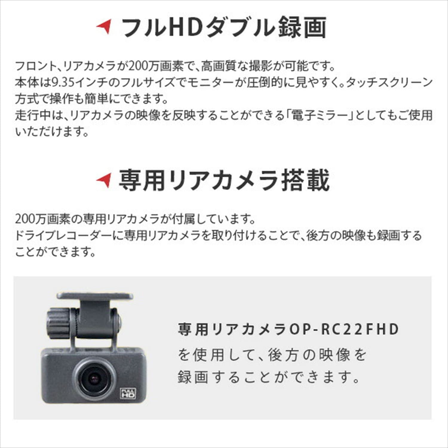 Amazon | エンプレイス(Nplace) リアカメラ搭載 ルームミラー型 