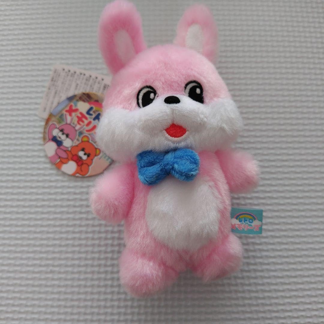 Amazon.co.jp: レトロメモリーズ うさぎ ぬいぐるみ キーホルダー
