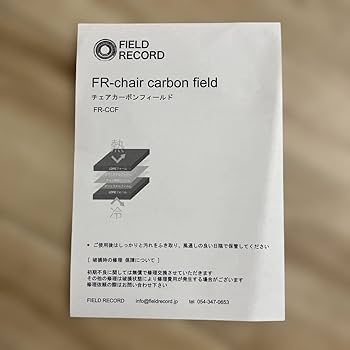 Amazon.co.jp: FIELD RECORD チェアカーボンフィールド FR-CCF
