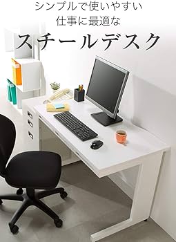 ホワイトデスク 3引き出し付き120cm X60cm ホワイトデスク 3引き出し付き120cm X60cm 脇机 サイドデスク 3