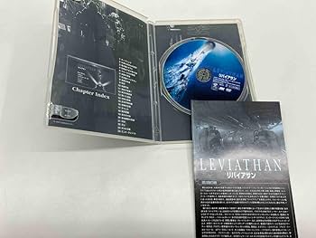 Amazon.co.jp: DVD リバイアサン : パソコン・周辺機器