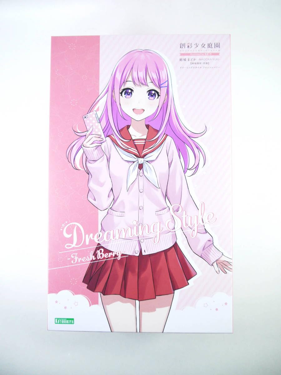 Amazon.co.jp: 創彩少女庭園/結城まどか 桃桜高校・冬服 ドリーミング