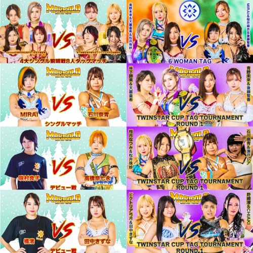 MARIGOLD Winter Wonderful Fight2024 (12.20) (12.21) (12.26) Pre-Shows Podcast Por  arte de portada