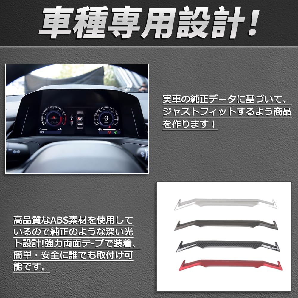 Amazon | ホンダ アコード 11代目専用 インパネガーニッシュ ダッシュ