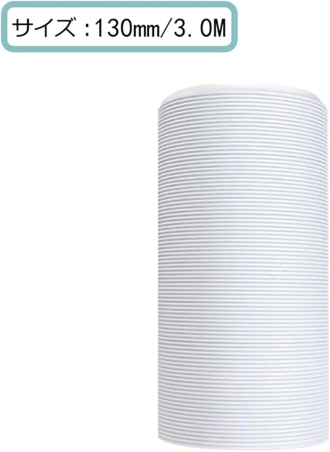 延長排気ダクト 移動式エアコン用 排気管 スポットエアコン用 排気管 スポットクーラー ダクト 延長 3.0M 直径13cm 15c 延長排気ダクト  移動式エアコン用 排気管 スポットエアコン用 排気管 スポットクーラー ダクト 延長 3.0M 直径13cm 15c スポットクーラー ダクト 延長  ... 延長排気ダクト 移動式エアコン用 排気管 スポットエアコン用 排気管 スポットクーラー ダクト 延長 3.0M 直径13cm 15c