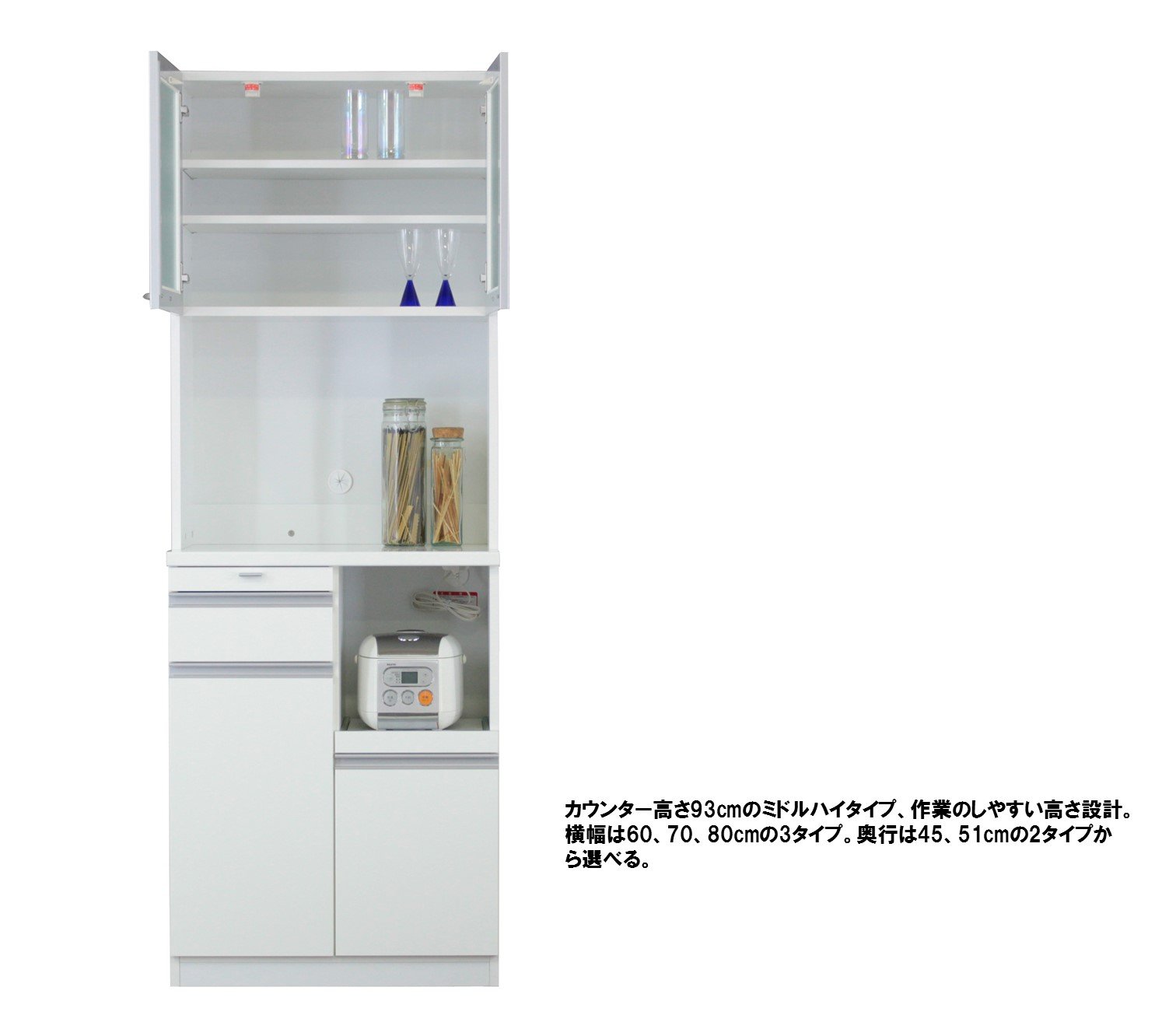 Amazon｜高橋木工所 スマートII 80Sカウンター 幅80.3 奥45 高さ93cm