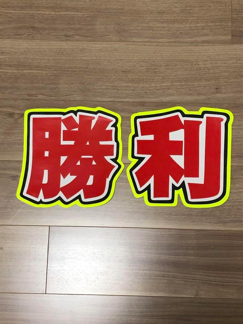 深澤辰哉 直筆サイン 色紙 サイン書くところも貴重だけど何よりエアコンで吹かれてるピロピロの