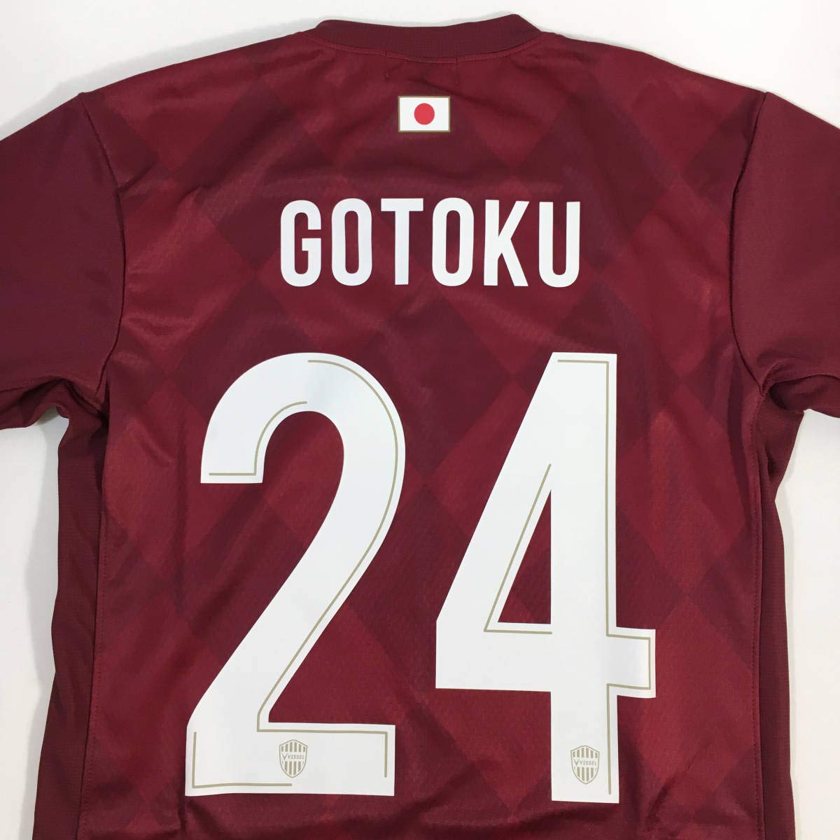 Amazon.co.jp: タグ付アシックス 2020 ヴィッセル神戸 酒井高徳 #24