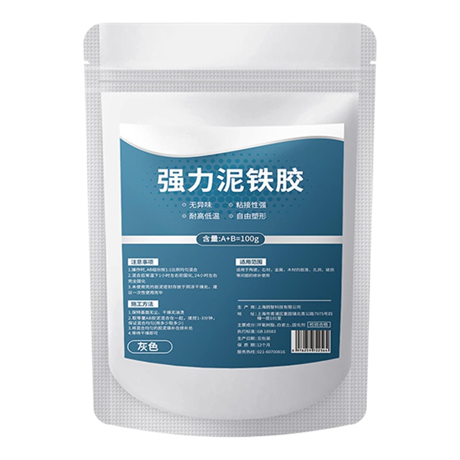 Metal Putty Heat-Resistant Repair All Purpose