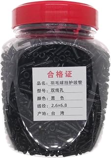 Generic Badminton Racket Racquet Grommets Eyelets Racquet Eyelets Parts String Protector, Style I, multi