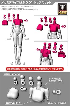 Kotobukiya Megami Device: M.S.G. 01 Tops Set (White Version) Plastic Model Kit