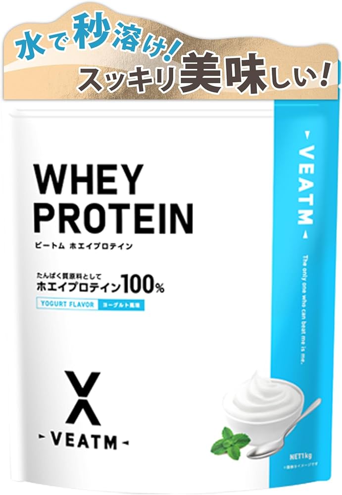 Amazon | VEATM ホエイプロテイン ヨーグルト風味 1kg 国内生産 至高の 