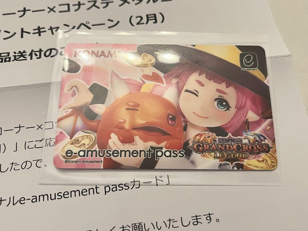 Amazon.co.jp: ☆2枚ペアセット サニー×アルマ 当選者限定懸賞品 