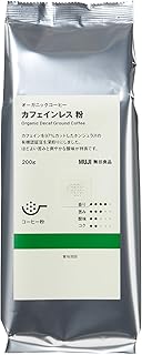 無印良品 オーガニックコーヒー カフェインレス 粉 200g