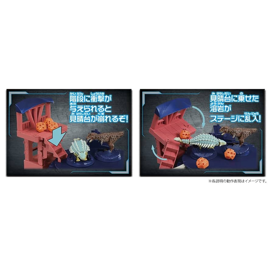 アニア　ジュラシックワールド　サバイバルキャンプ　決戦　バトルマウンテン 71vQjPB1XyL._UF350,350_QL50_.jpg