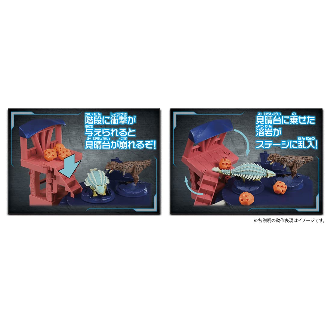 Amazon.co.jp: タカラトミー(TAKARA TOMY) アニア ジュラシック