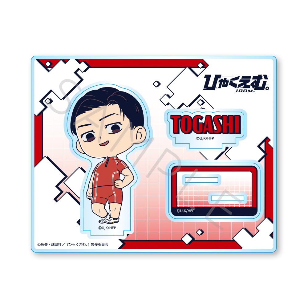 Amazon.co.jp: 劇場アニメ『ひゃくえむ。』 A [トガシ] アクリル
