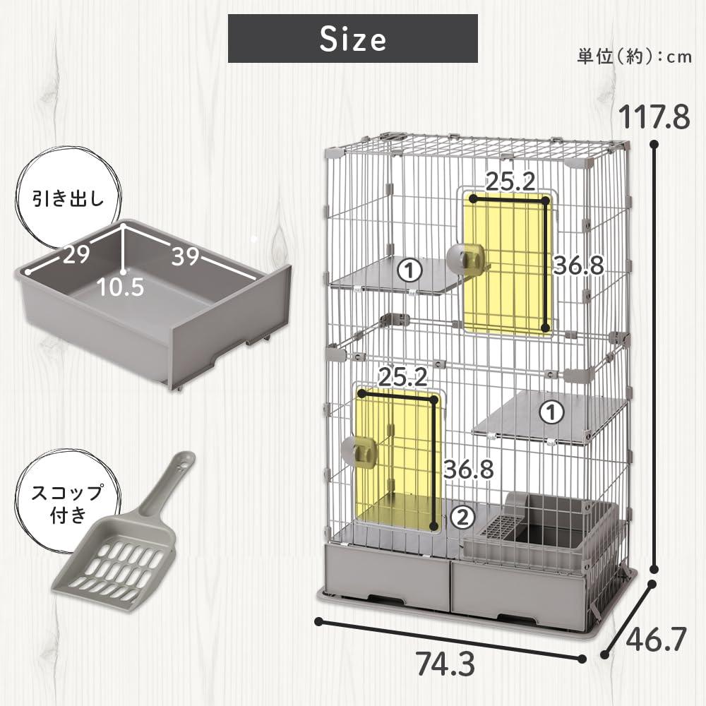 Amazon.co.jp: アイリスオーヤマ トイレ付スリムキャットケージ 猫 2段
