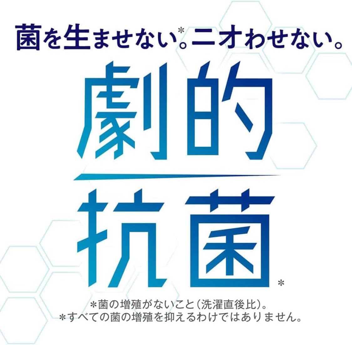 【まとめ買い】 ソフラン プレミアム消臭 柔軟剤 詰め替え フローラルアロマの香…