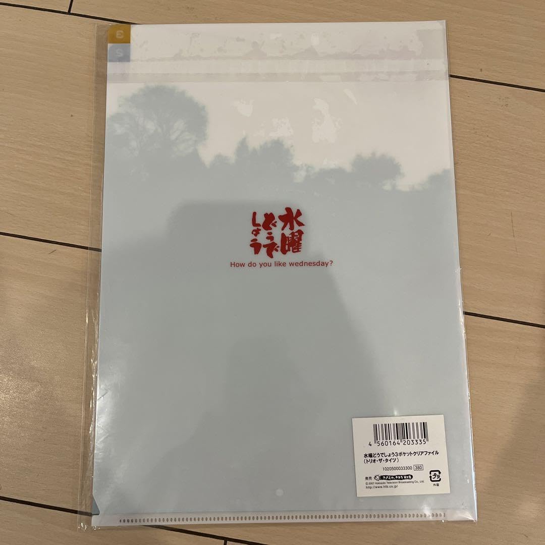 Amazon.co.jp: 水曜どうでしょう トリオザタイツ3ポケットクリア