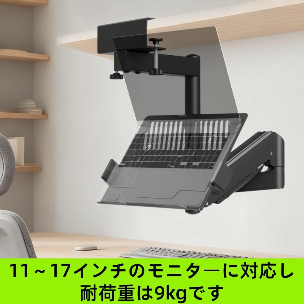 Amazon.co.jp: AOUGN逆さ吊り 天吊りモニターアーム ガス圧式 クランプ
