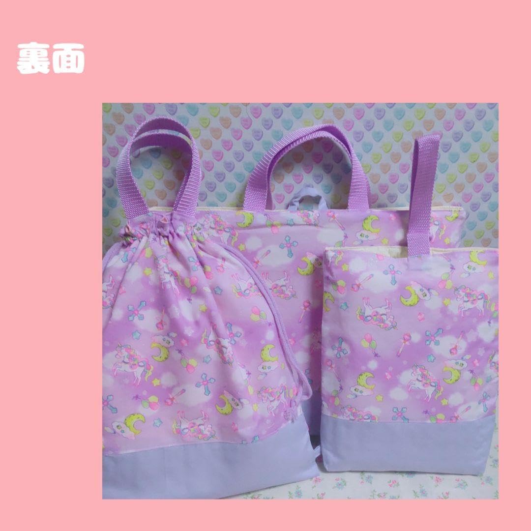 ハンドメイド 上靴入れ 体操着袋 ユニコーン レッスンバッグ 女の子