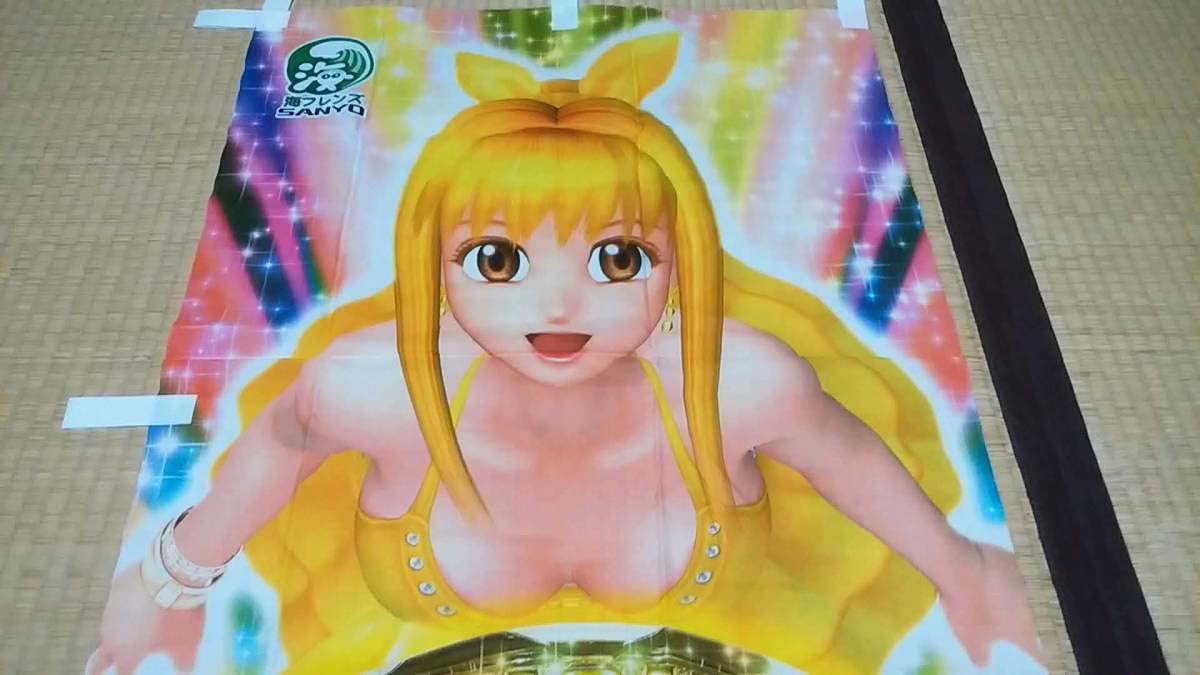 Amazon.co.jp: マリンちゃん 「CR ギンギラパラダイス2」 のぼり