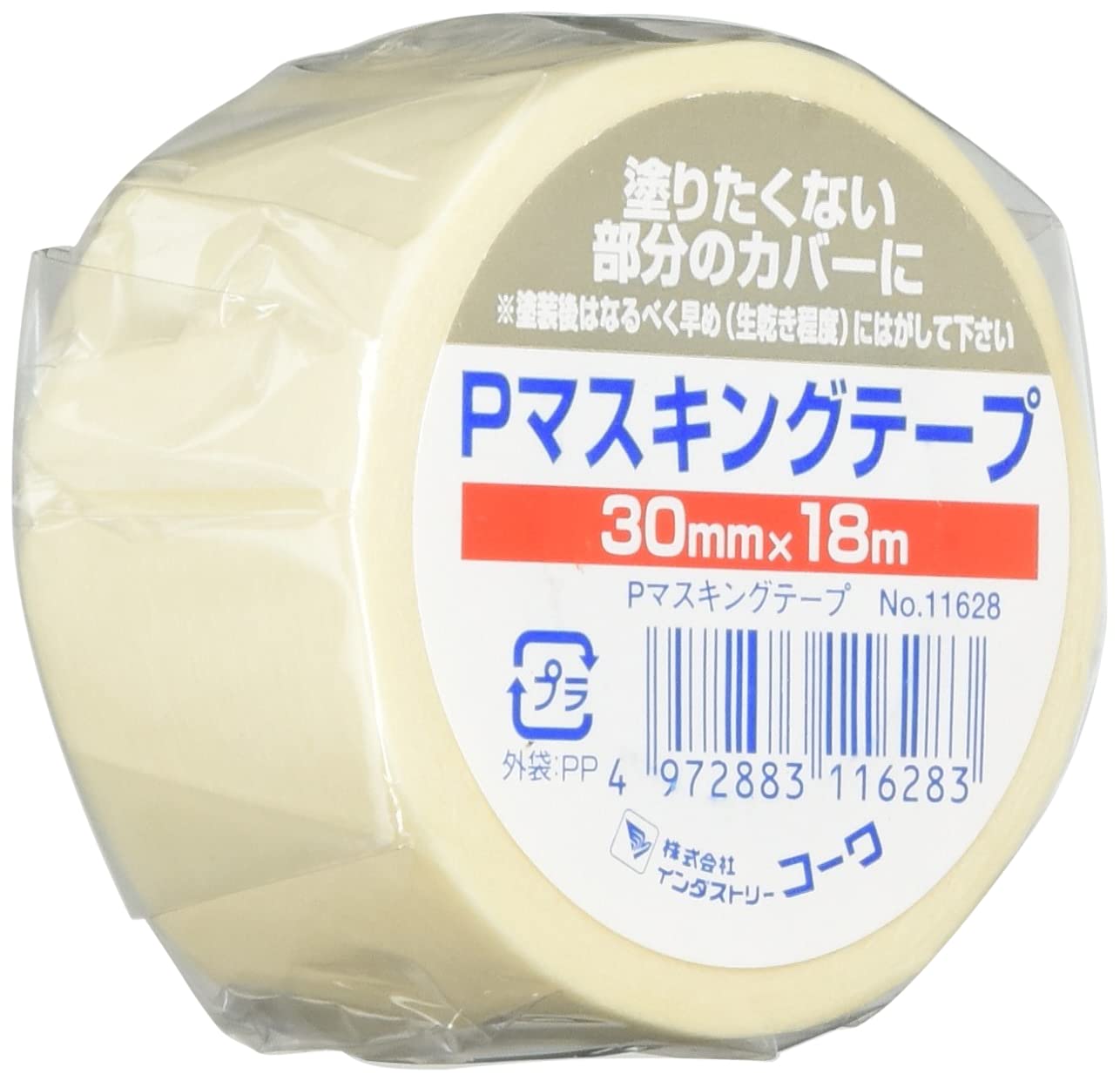 Amazon.co.jp: コーワ Pマスキングテープ 30mm: 産業・研究開発用品