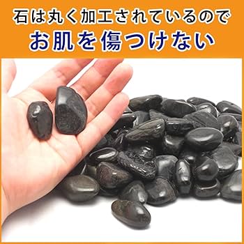 岩盤浴ベット　ハイルシュトレンストーン Amazon.co.jp: 梅研本舗 ウィンストーン 岩盤浴ベッド 玄武岩