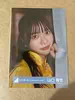 Amazon.co.jp: 日向坂46 山口陽世 生写真 ヨリ 錆びつかない剣を