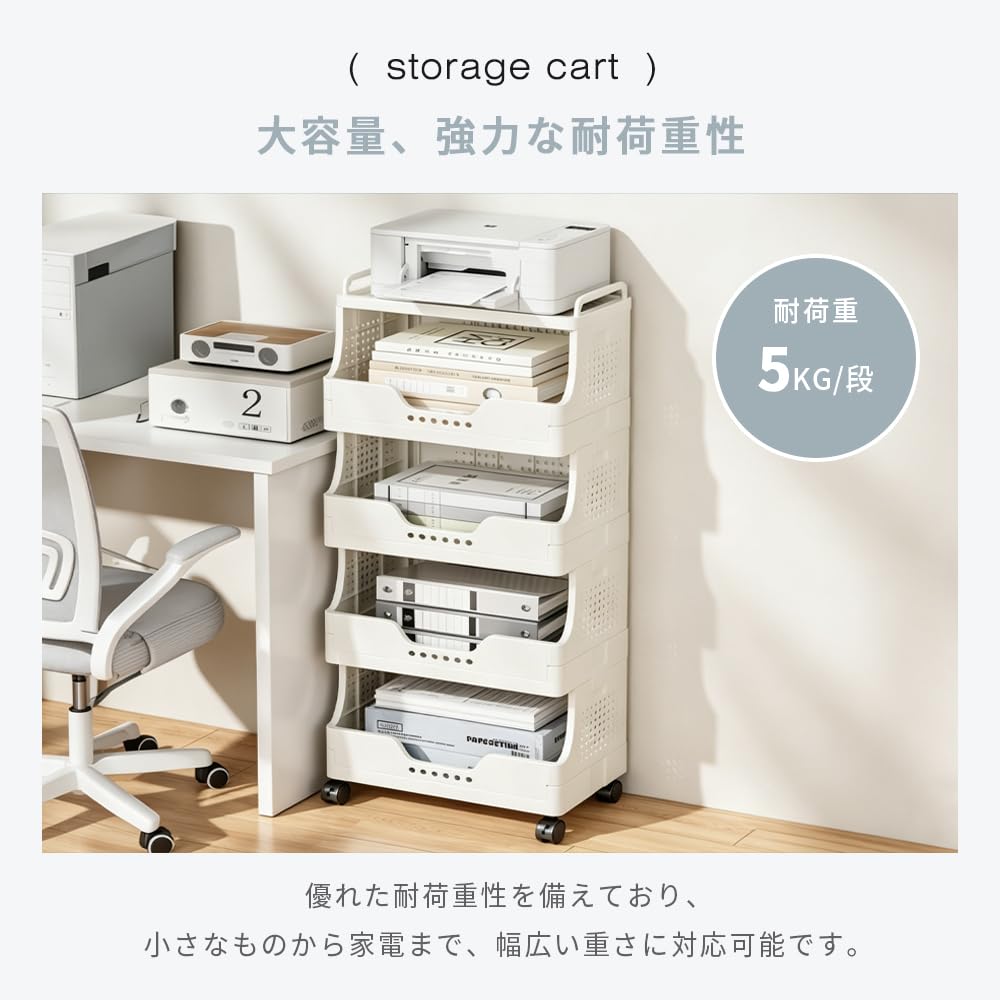 Amazon.co.jp: 多段収納ワゴン キャスター付き キッチンワゴン カート