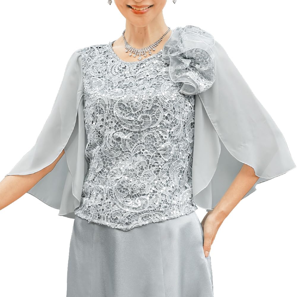 ハイキュー!! J-WORLD 合同体育祭 ゆらゆらボールチェーン 黒尾 木兎