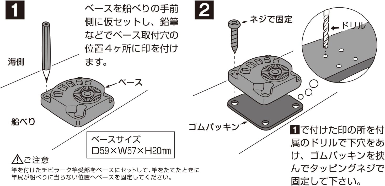 Daiichi Seiko Rod Holder Parts Base Set for Lark 900