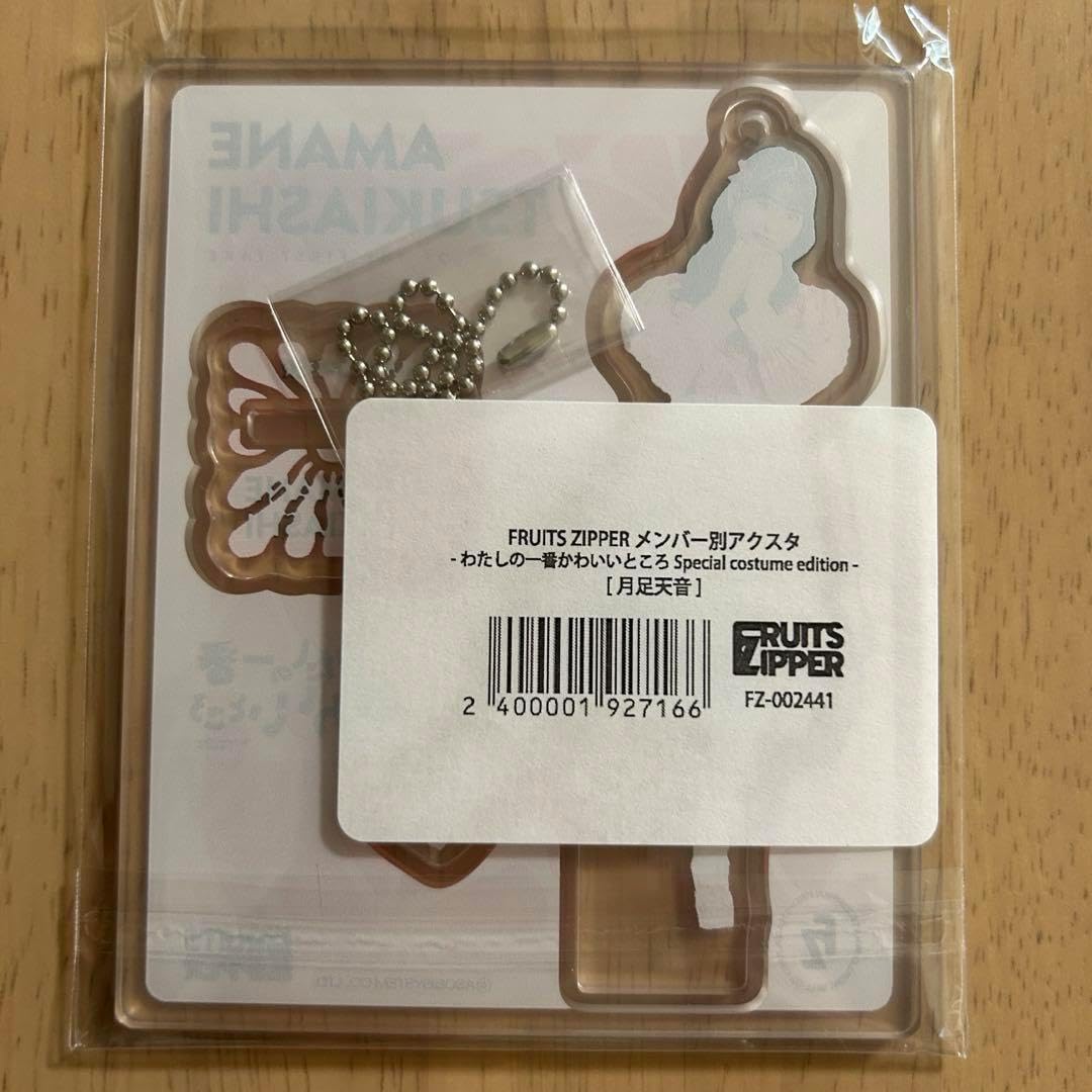 FRUITS ZIPPER サイン入りアクリルブロック FRUITS ZIPPER サイン入りアクリルブロック GKYkyLTaYAARkb4.jpg