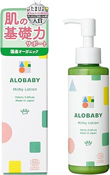 ALOBABY ミルクローション 380ml 2本セット やさしいアロマの香り アロベビー ミルクローション ビッグボトル やさしいアロマの