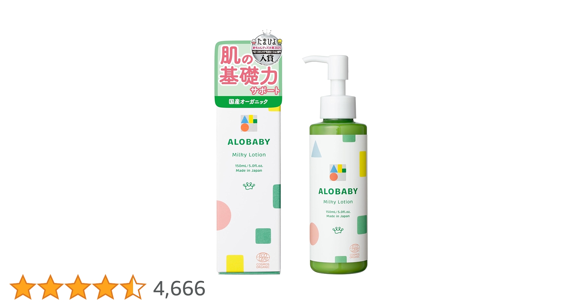 k*i様 ALOBABY Lotion アロマの香り380ml x1本600m k*i様 ALOBABY Lotion アロマの香り380ml x1本600m k*i