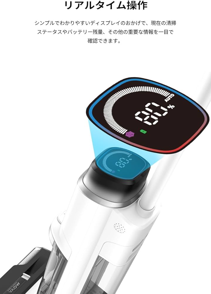 Amazon | MOVA K10 Pro 水拭き掃除機 自走式 水拭き2in1コードレス